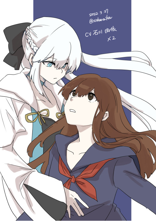 モルガンと岸波白野