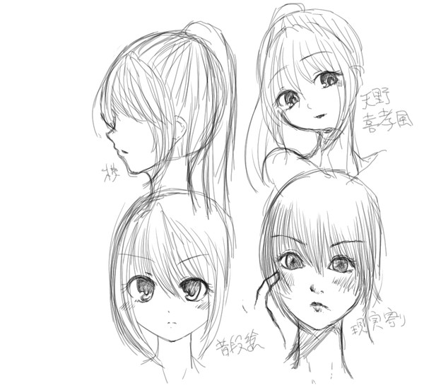 らくがきまとめ