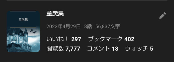 良いこと起こりそう