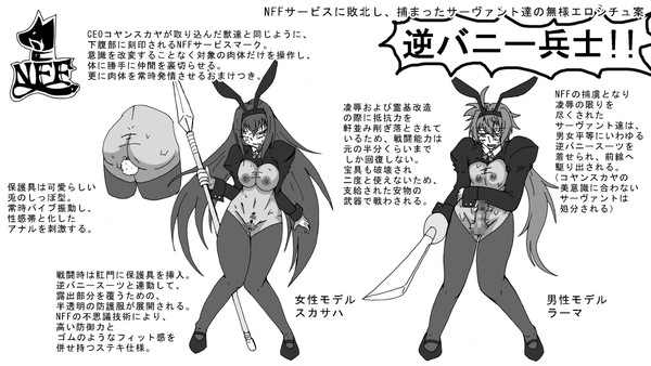 個人的に見てみたい無様エロシチュ