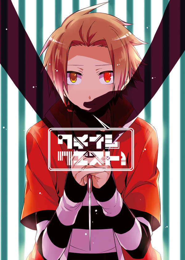 【web再録】クチナシクエスト!【WEB3章ロスアル】