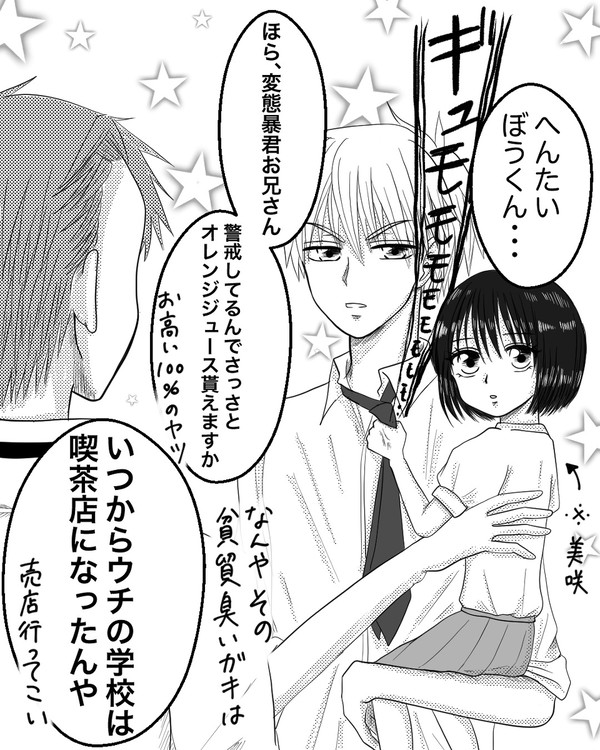 こどもの日