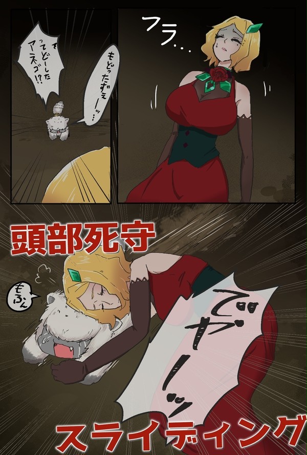 【C:B】姉御のもとへ【小鬼蟲事件】