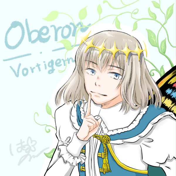 オベロン