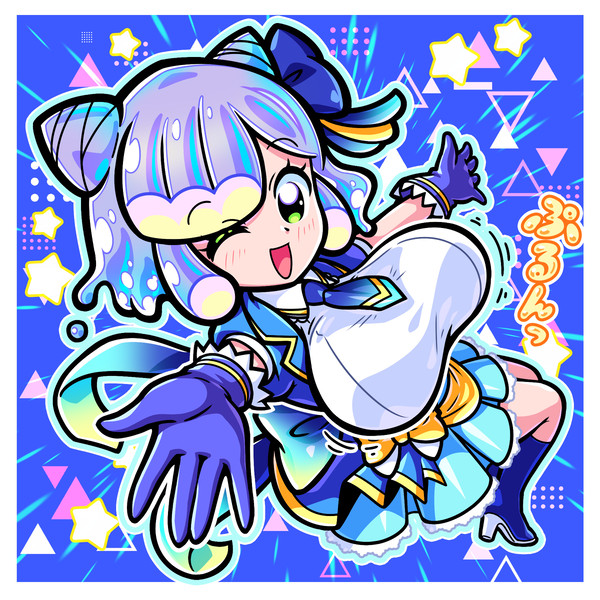 アイドルぷにる
