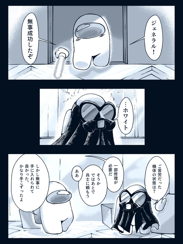 1本のライトセーバーが無かった世界のお話。