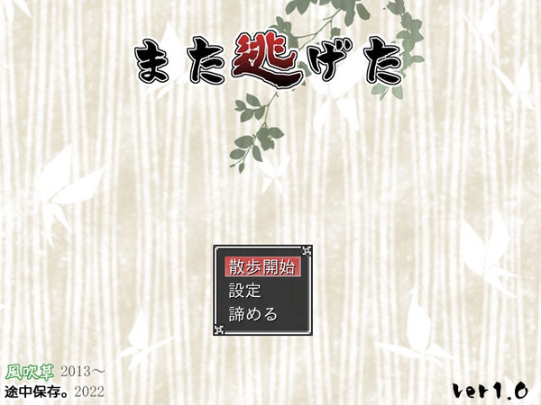 生物委員会RPG 配布します。