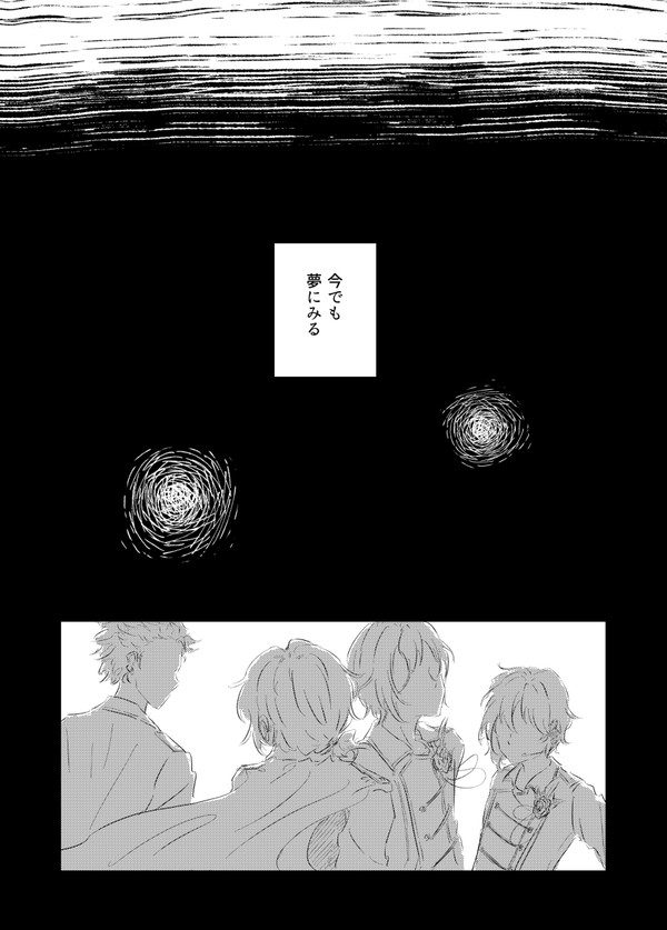 【5/5カラチェク展示漫画】Träumerei