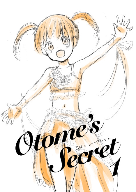 Otome’s Secret 1