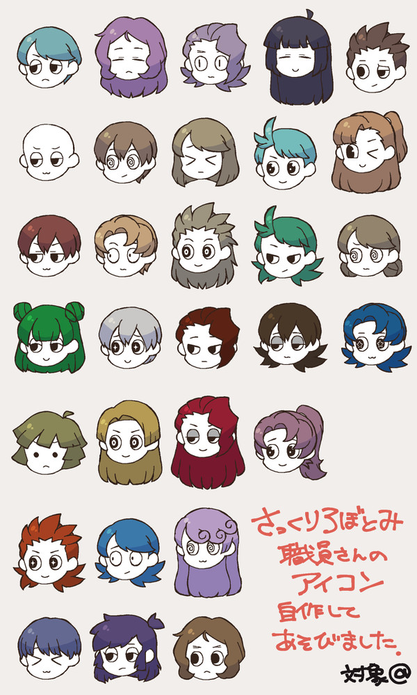 【三次創作】さっくりろぼとみ職員さんのアイコン作って遊びました