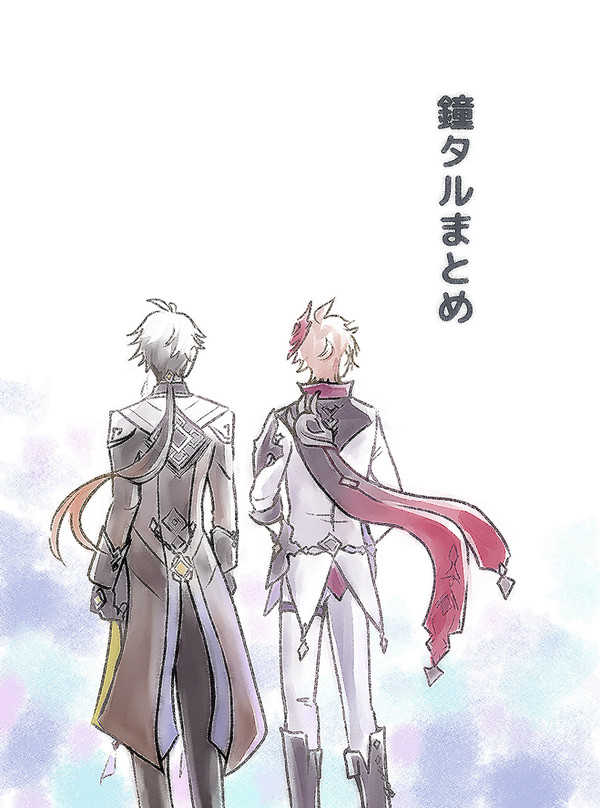 鐘タルツイログ+@