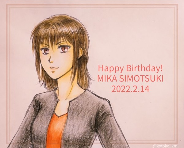 PP誕生日イラスト［2022冬春］+ 舞子