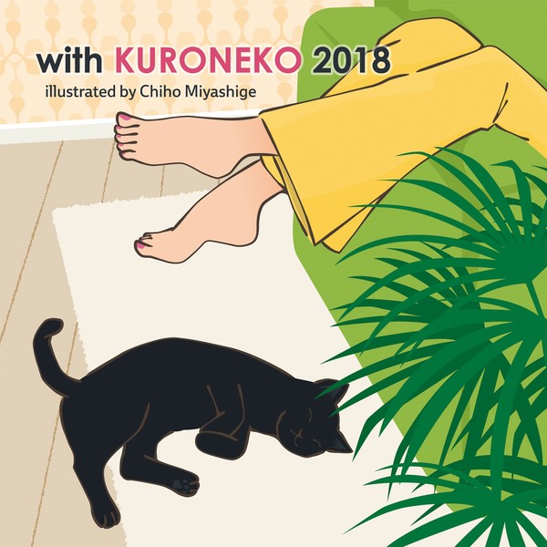 with KURONEKO Calendar2018