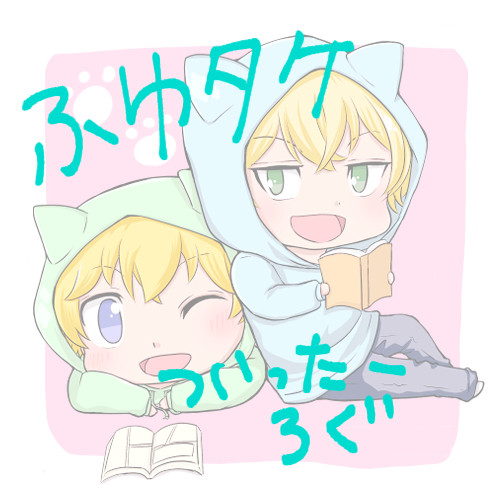 ふゆタケ
