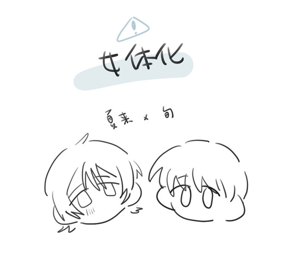 無題