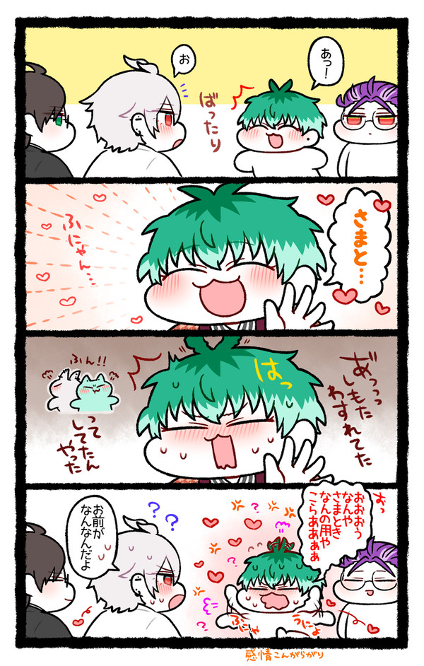 ヒプまとめ32・MCD中心