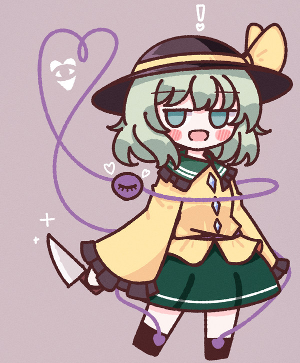 みーつけた