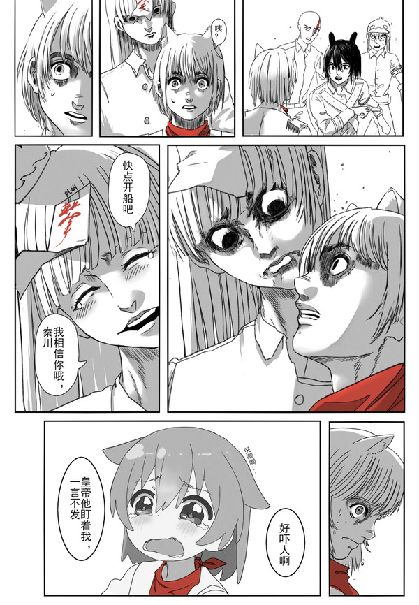 老人与狗