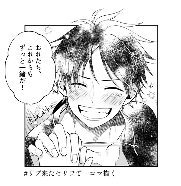 わんぴ夢ログ2
