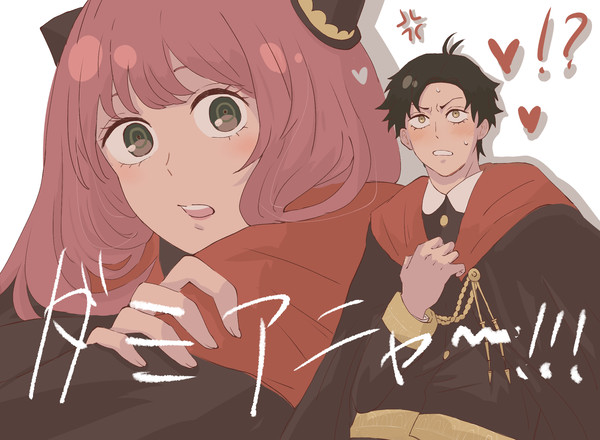 ダミアニャ