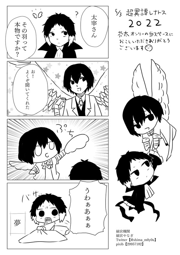 【通販についてのお知らせ】