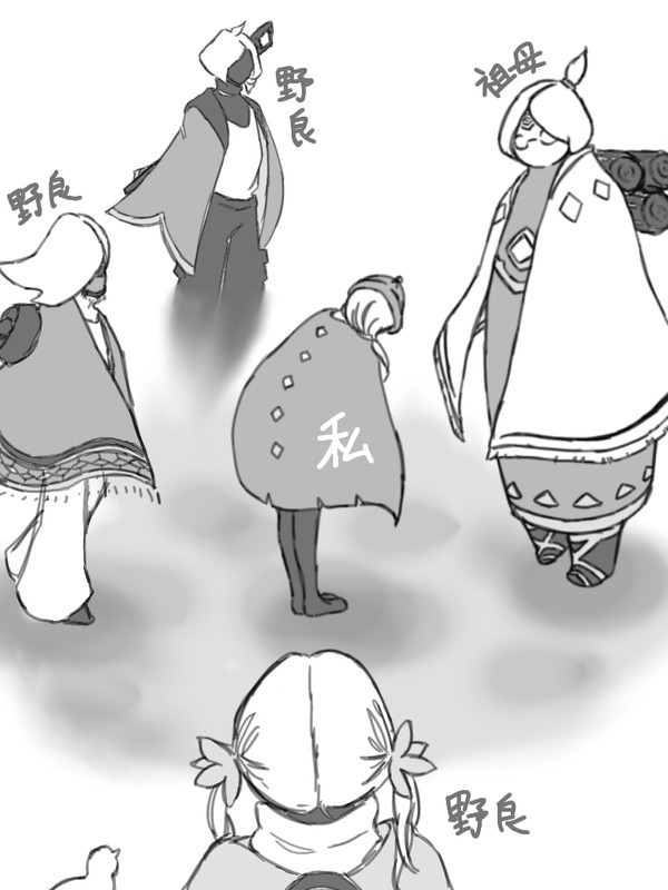 ぺこり。