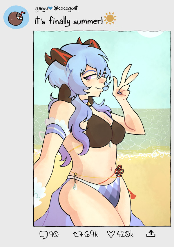 夏