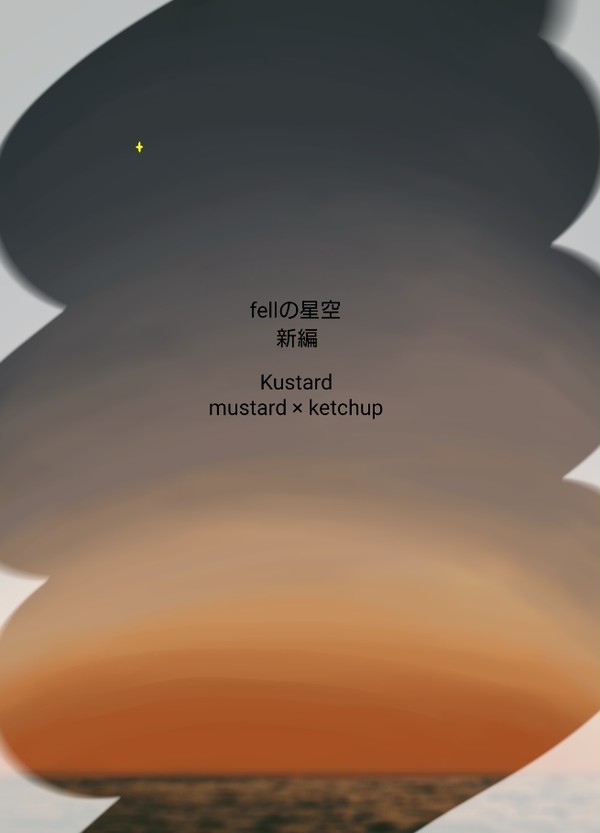 通頒のお知らせ