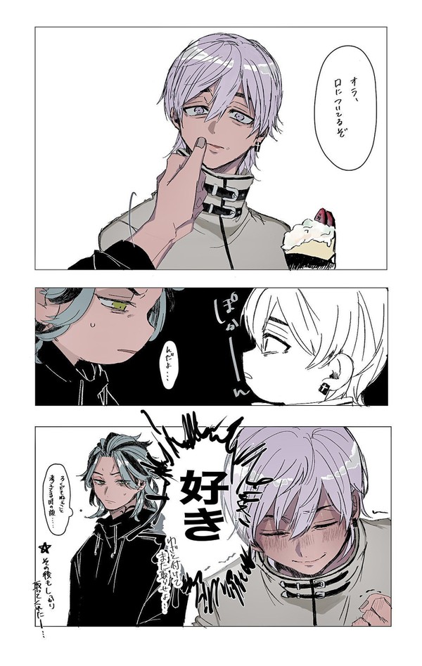 たいみつ