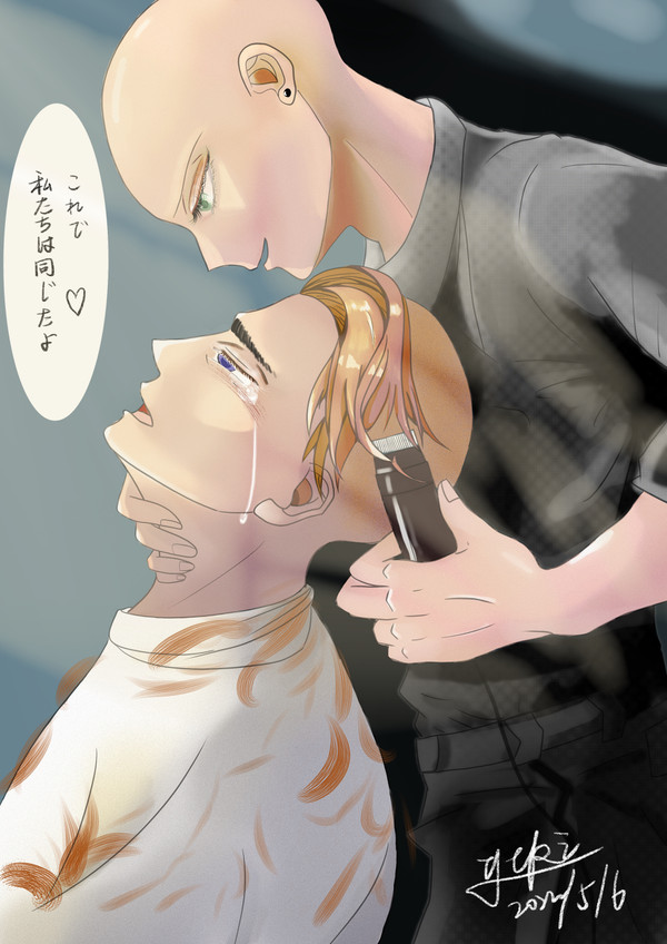 bl shave2