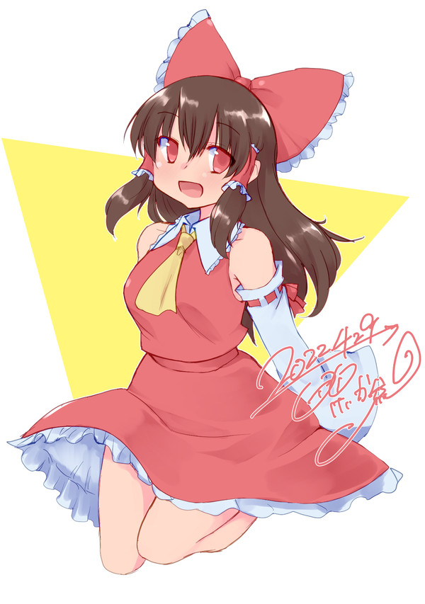 東方　2022年05月まで
