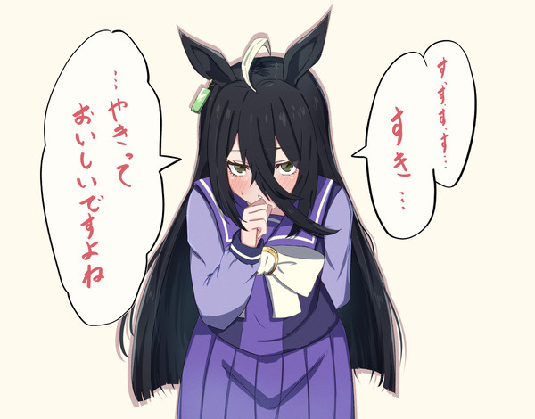 マンハッタンカフェ