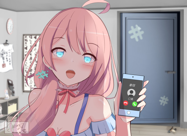 電話鳴ってるよー?