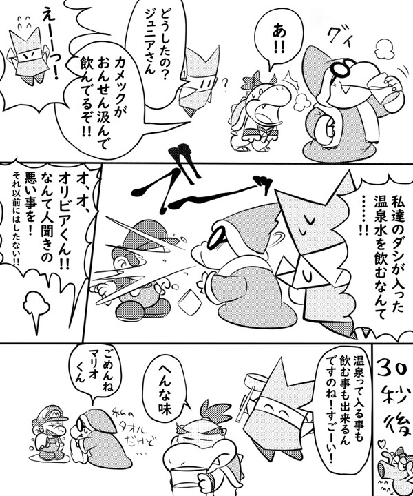 ちゃんと飲泉用の蛇口から汲みましたぞ