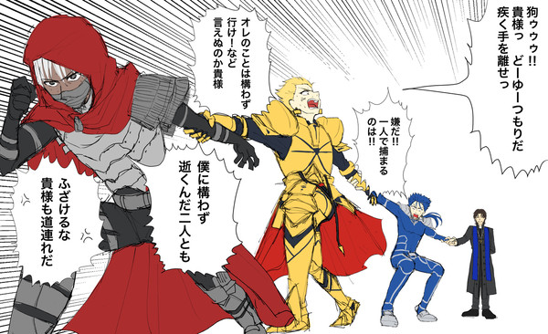 銀魂パロ