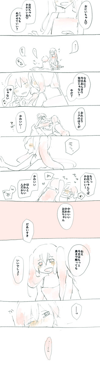 かわいくてたまらない