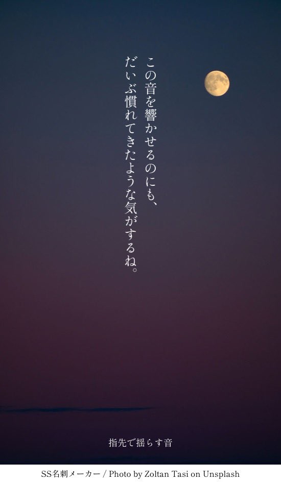 担当執事を一週間シフトにしてみる