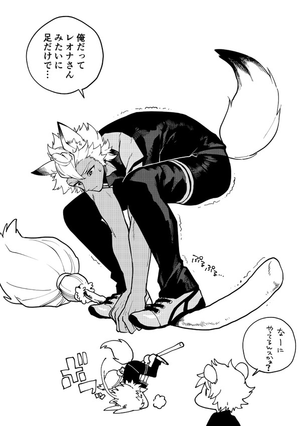 頑張るジャック君
