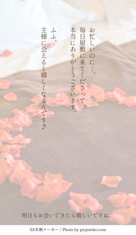担当執事を一週間シフトにしてみる 2