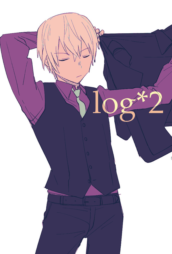 DClog②