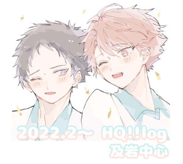 及岩log