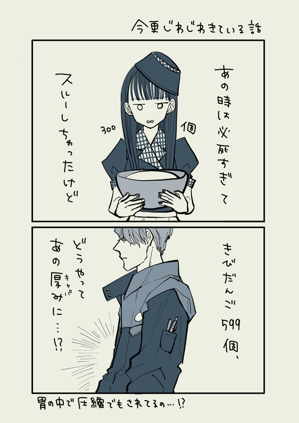 ぼろたろう