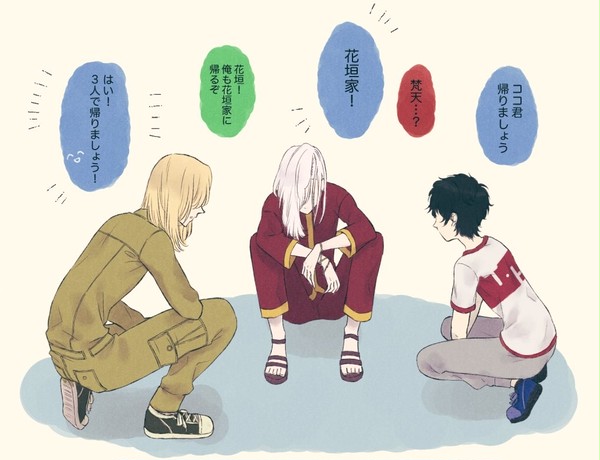 11BDログ