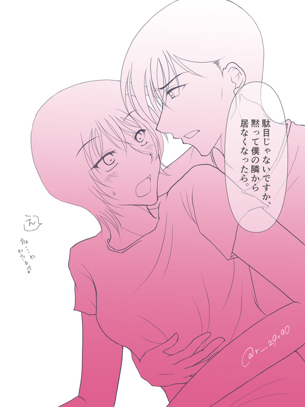 寝起き高佐