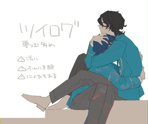 ツイログ