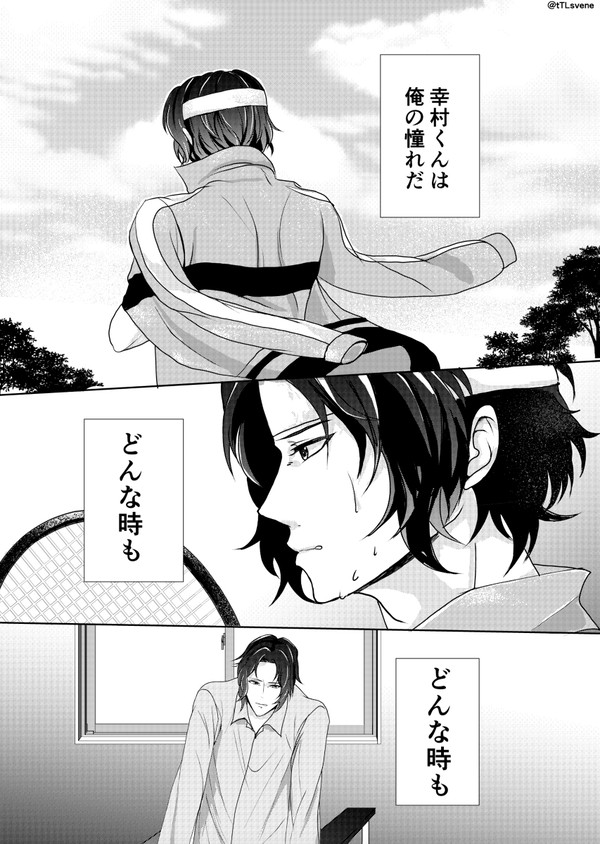 幸村とブン太の関係性についてずっと描きたかった漫画