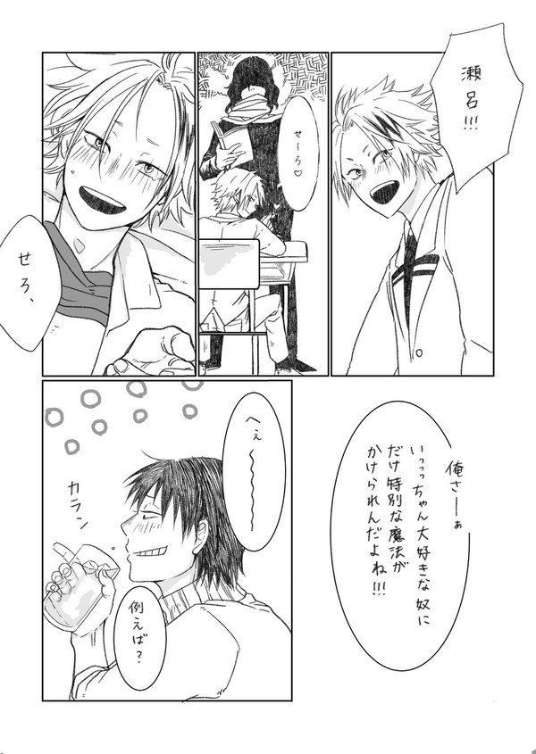 ツイログ
