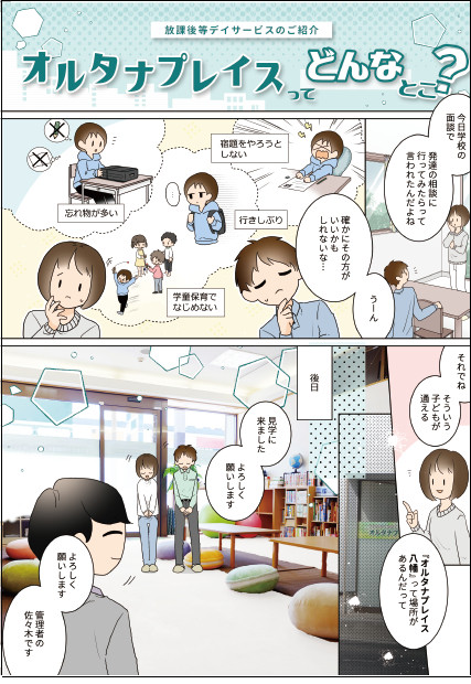 Keyさんの日常と思想_番外編