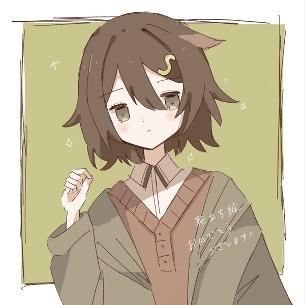 Sレイマリさん
