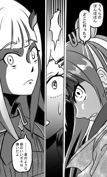 【さんばきゅらす】ぽぽ太郎がらなきゅら脱退！？
